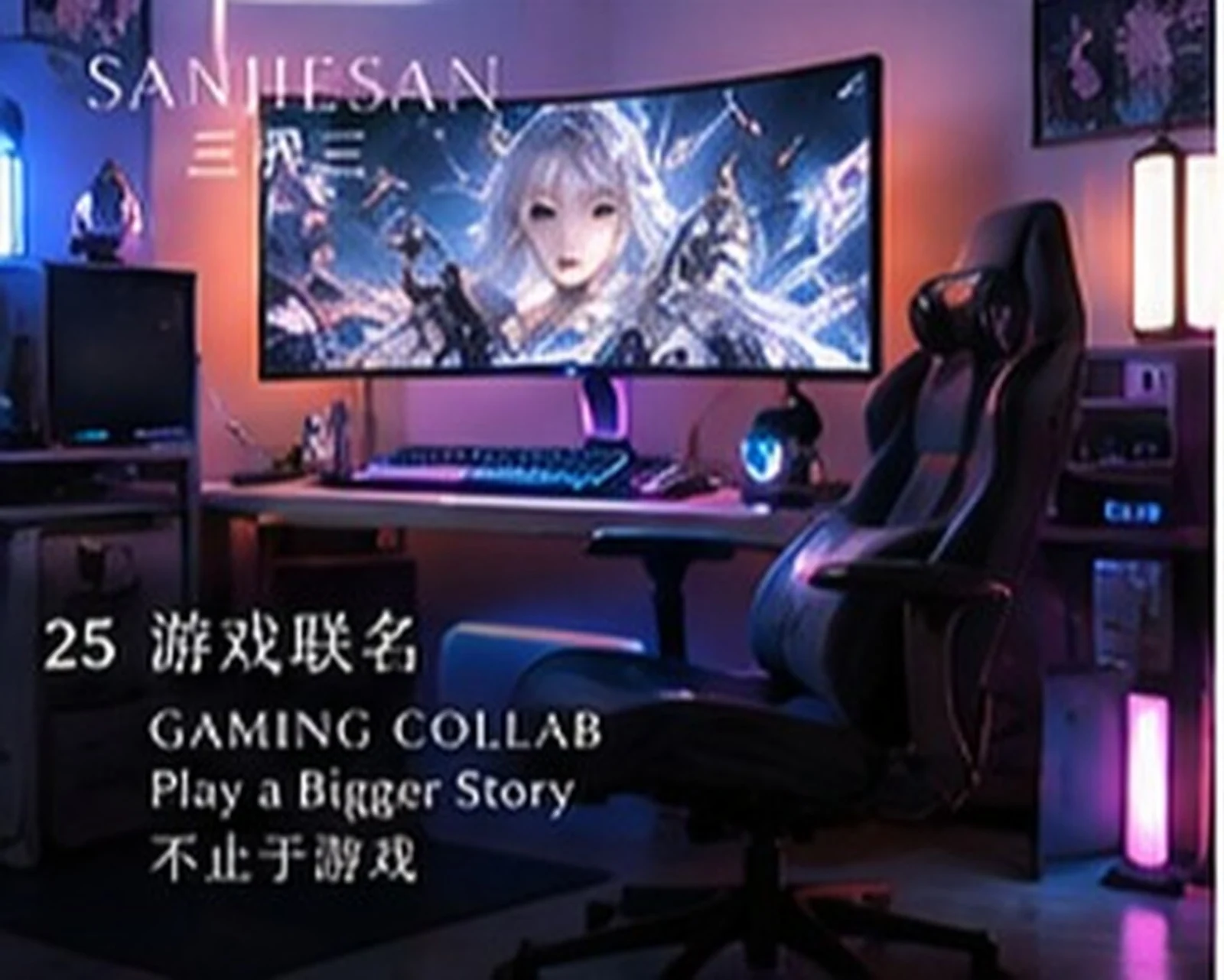 创作与游戏桌面 · 空间概念 · 三界三概念艺术
